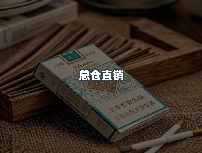 服务优势